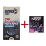 کاندوم کدکس خاردار درشت + اشانتیون