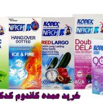 خرید عمده کاندوم کدکس