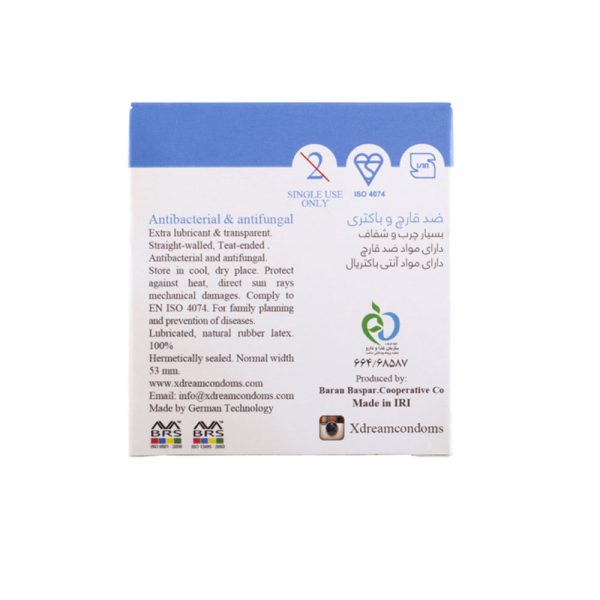 کاندوم ایکس دریم تنگ کننده 3تایی ANTIBACTERIAL & ANTIFUNGAL