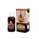 خرید روغن سیاه دانه گیاهی حجم 30 میلی لیتر